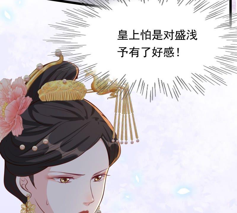第37话 一份大礼12