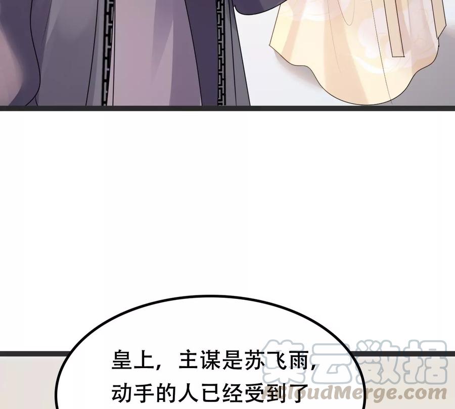 第159话 精神损失费39
