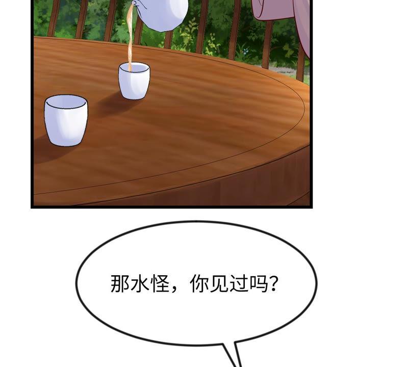 第113话 一举成功41