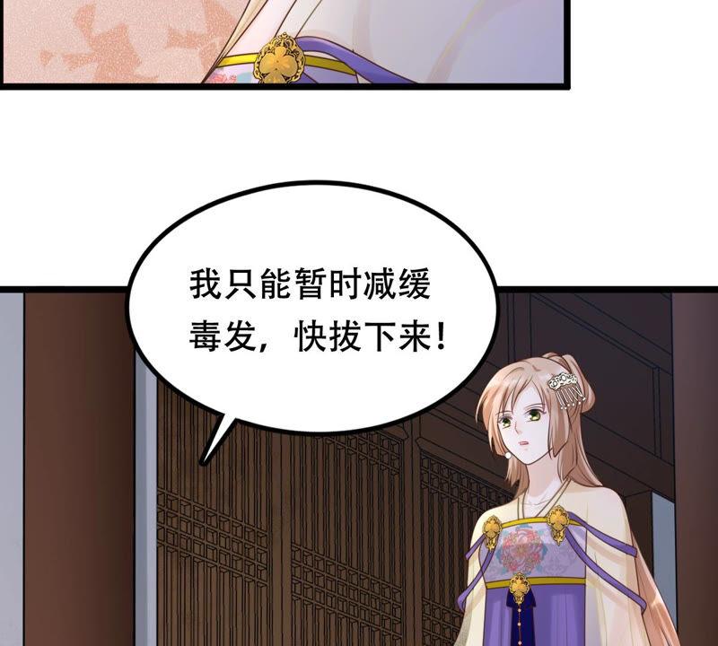 第106话 我们扯平了19