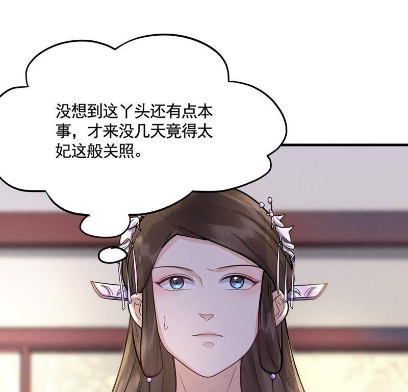 第6话 第一个小目标63