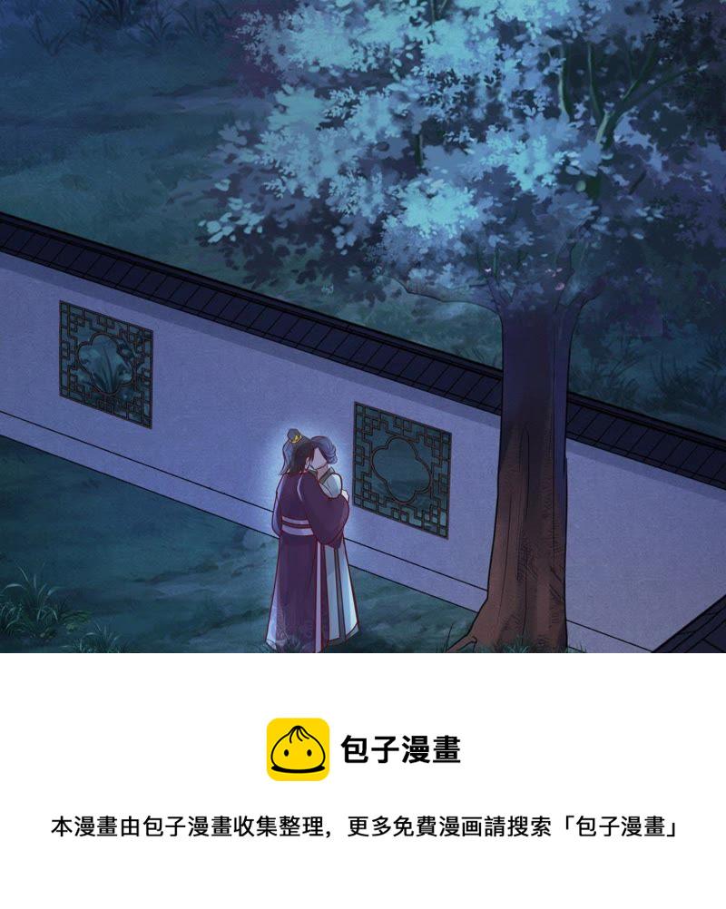 第10话 敢打我的人？24