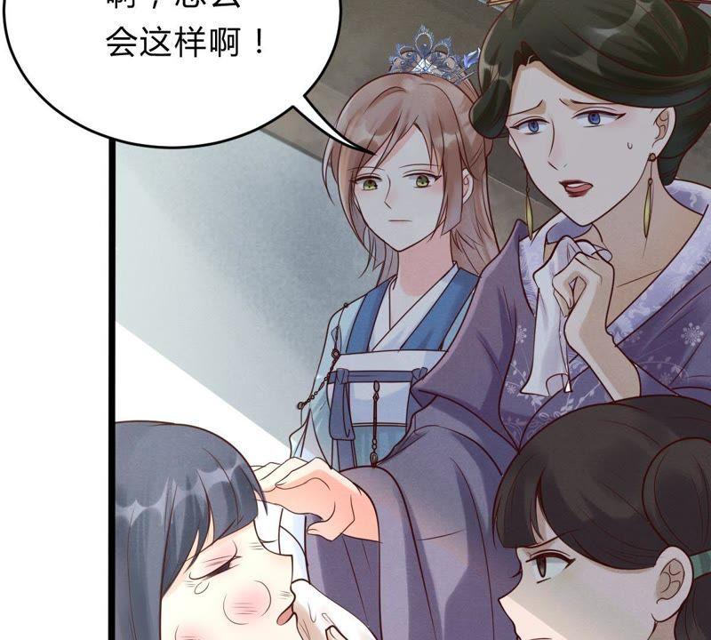 第8话 叫你全军覆没39