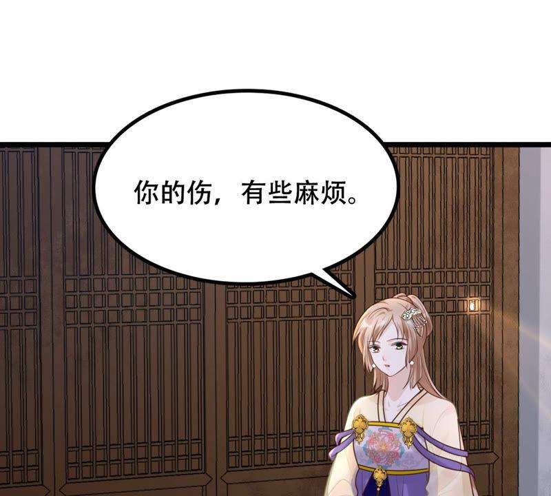第106话 我们扯平了9