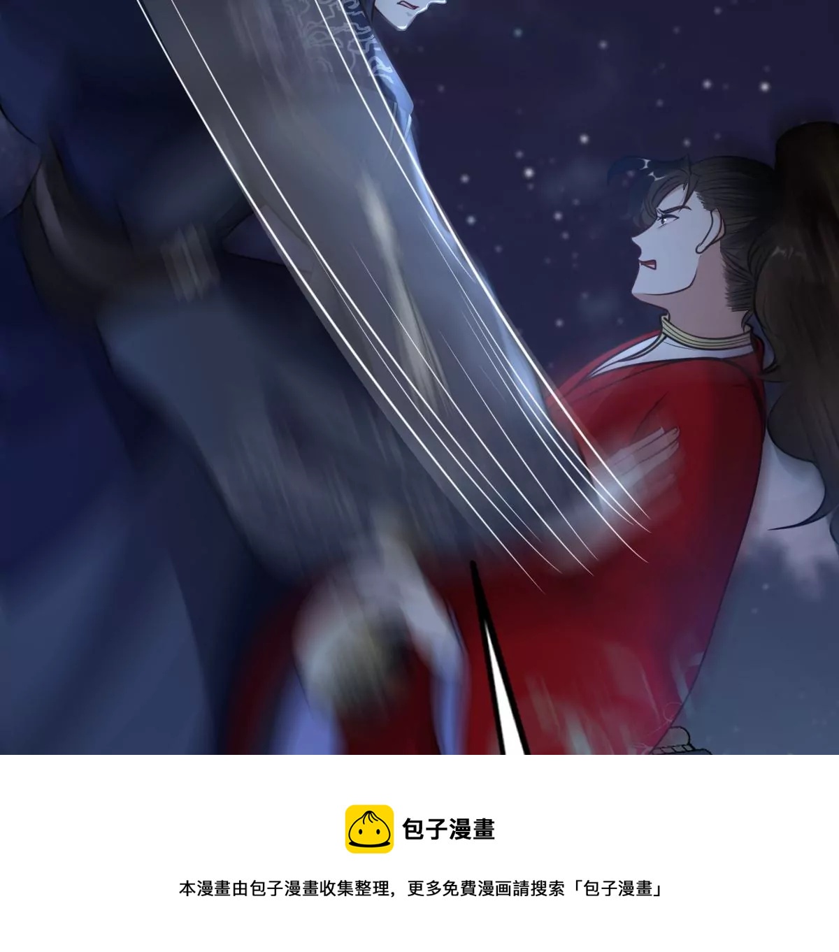 第221话 暗夜斗殴？12