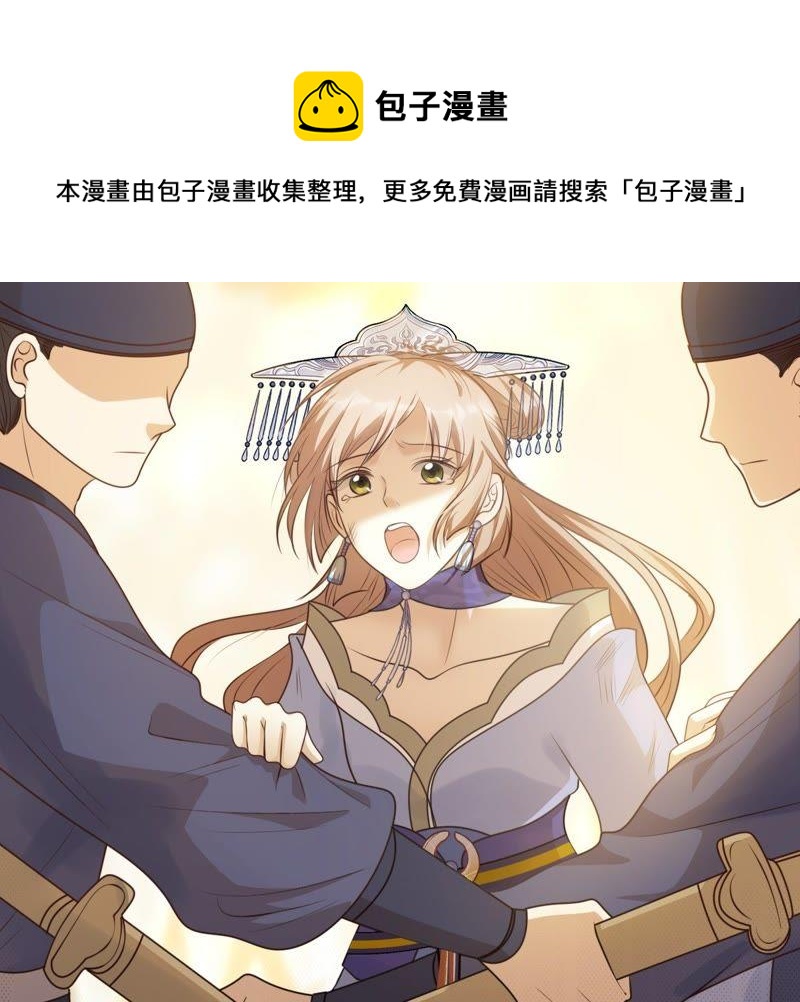 第53话 谁不会点小手段28