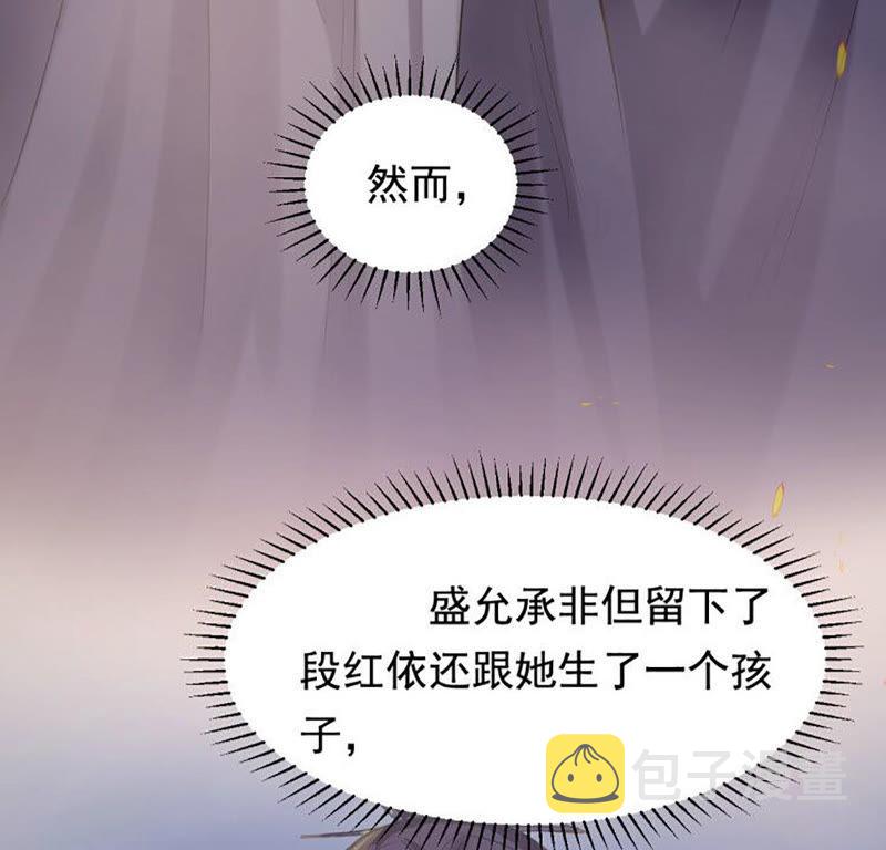 第82话 深夜卧谈50