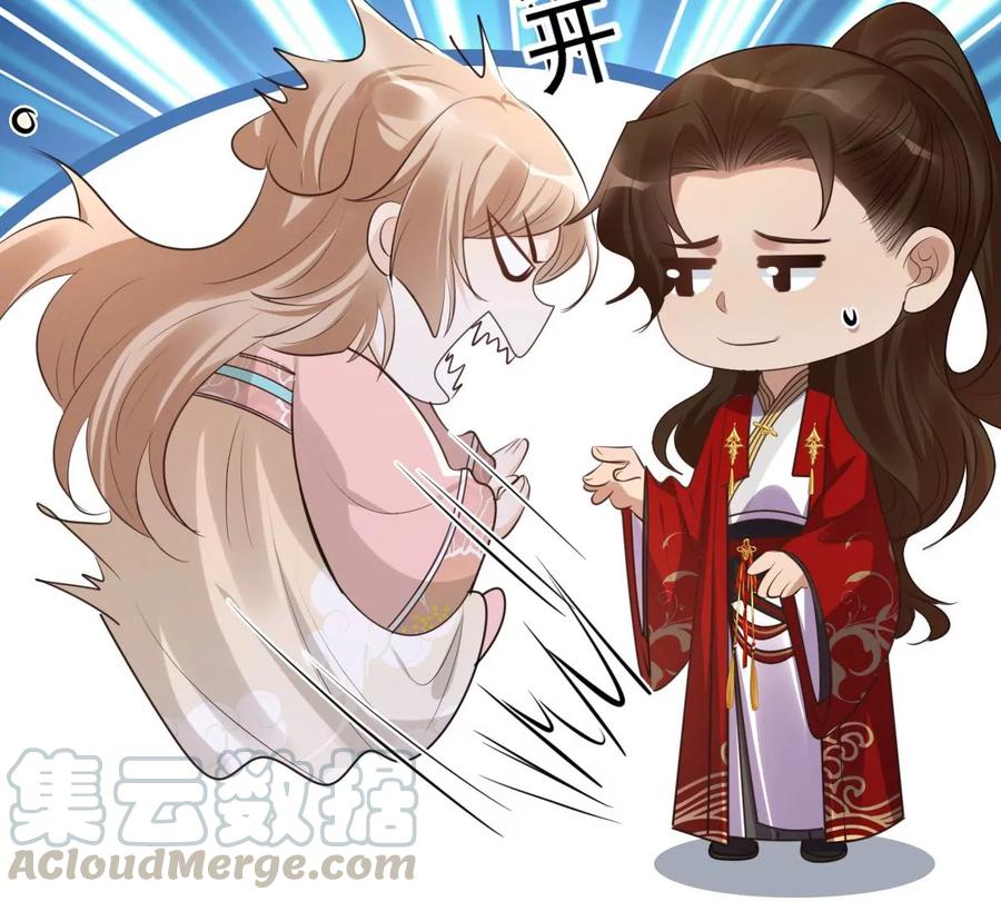 第155话 喜怒无常64