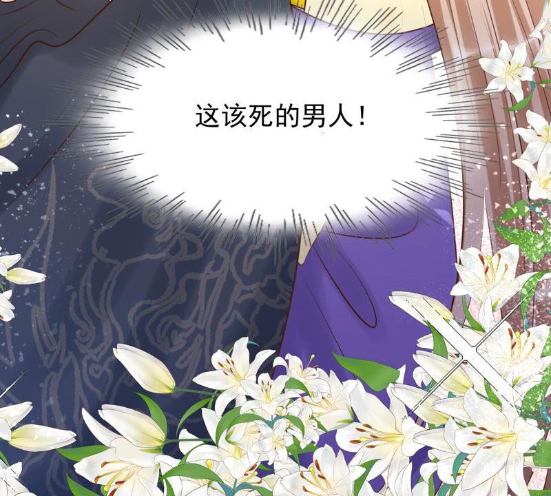 第108话 离家出走71