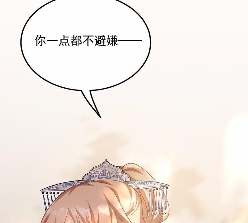 第46话 有些话说不得45