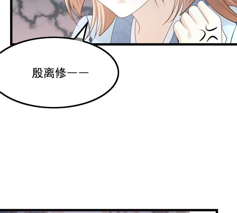 第67话 小狐狸和大灰狼25