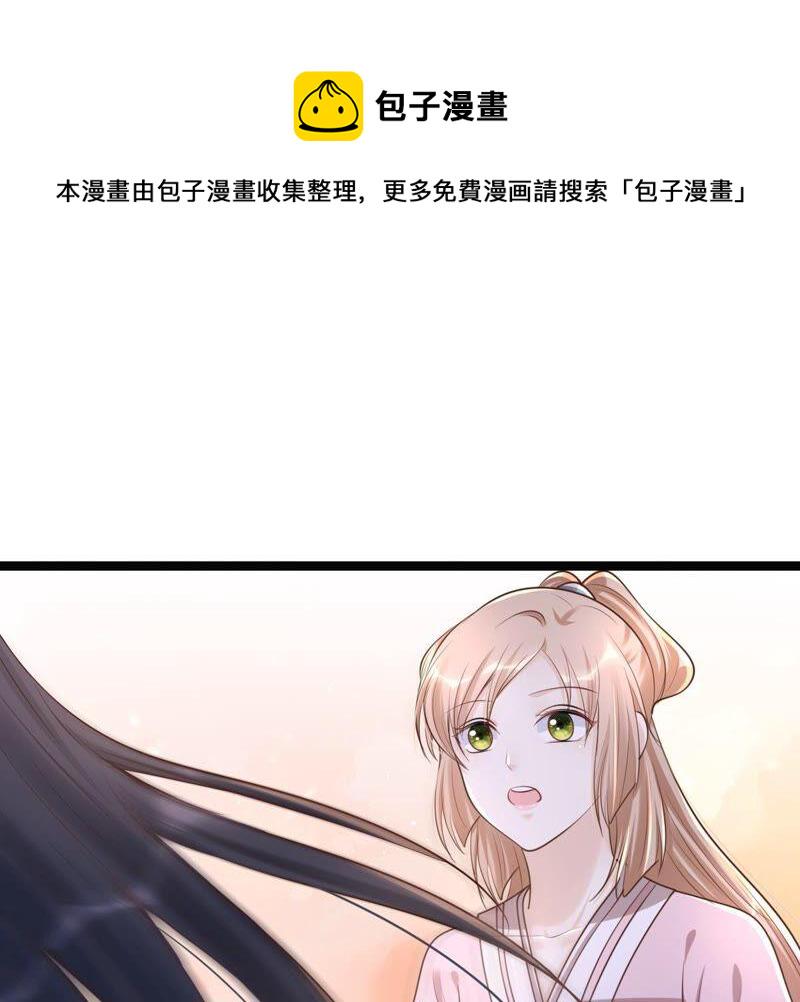 第141话 胆子是不小92