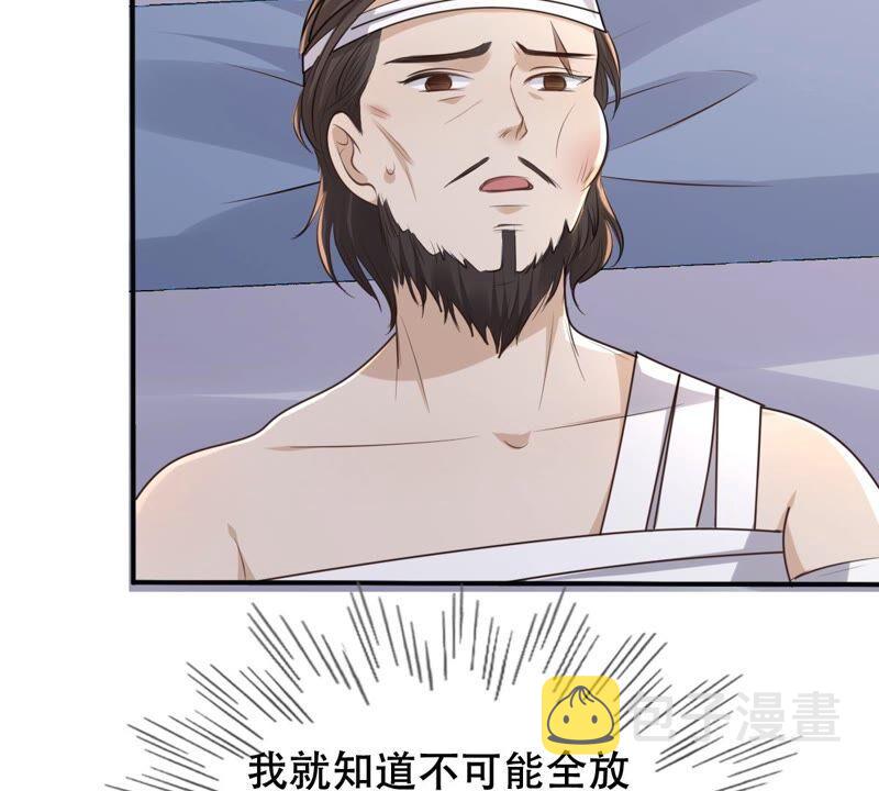 第132话 高科技控心术49