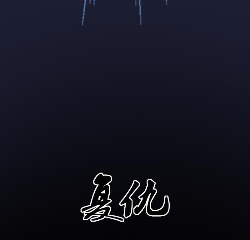 第1话 不灭的灵魂73