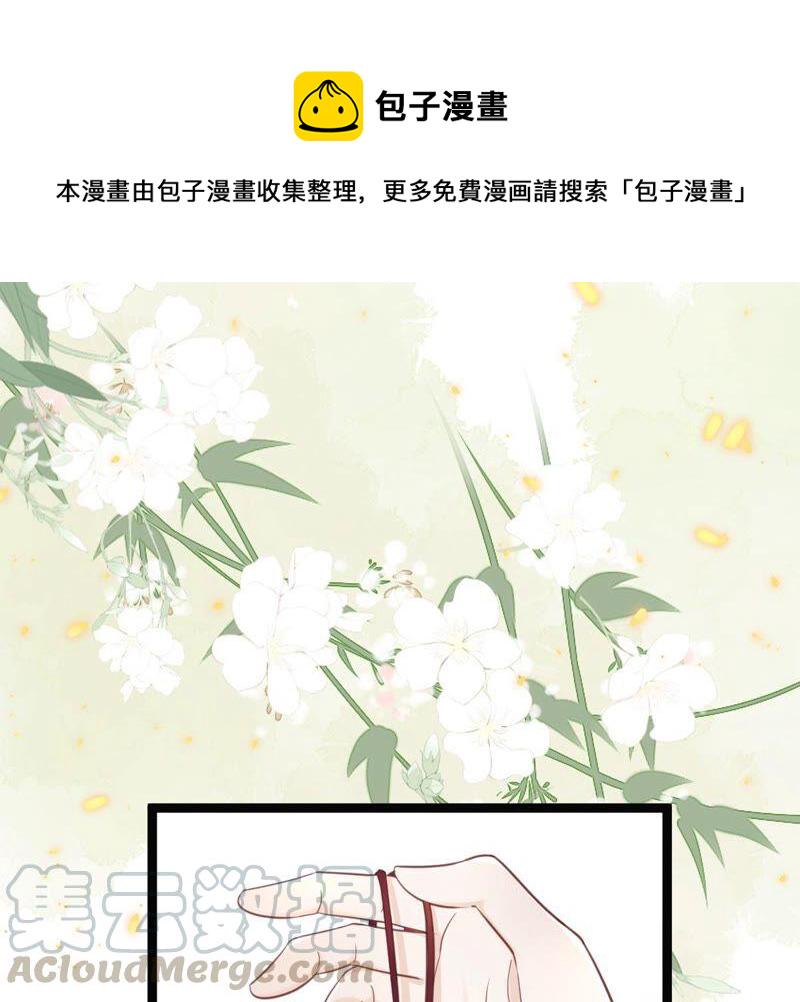 第146话 交换的条件79