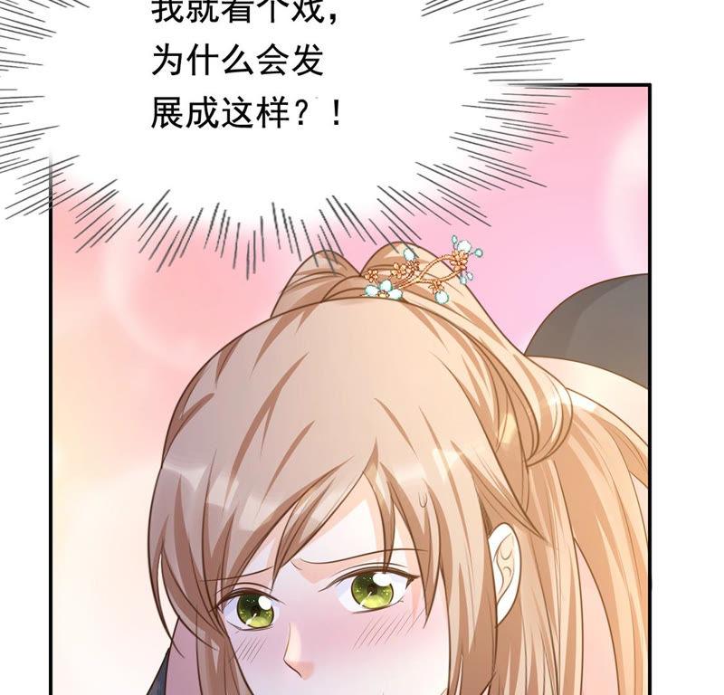 第81话 意外发展47