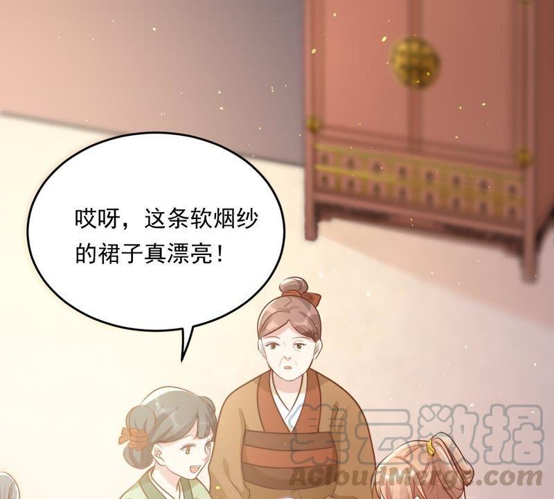 第17话 你被下毒了60