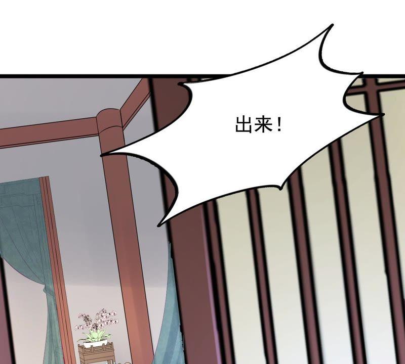 第67话 小狐狸和大灰狼79