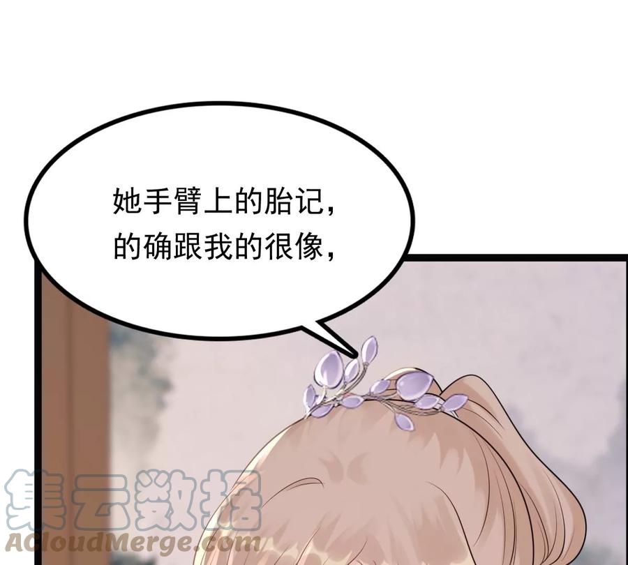 第178话 幕後黑手56