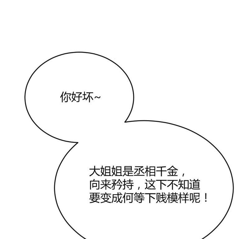 第1话 不灭的灵魂24