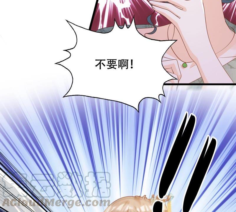 第137话 冷血至亲61