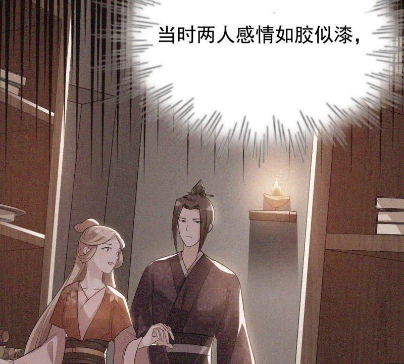 第61话 存心试探50