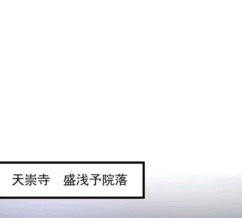第21话 千眼天珠86