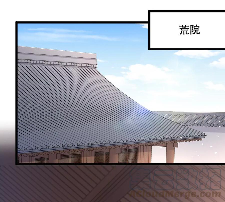 第147话 不许单独跟男人见面55