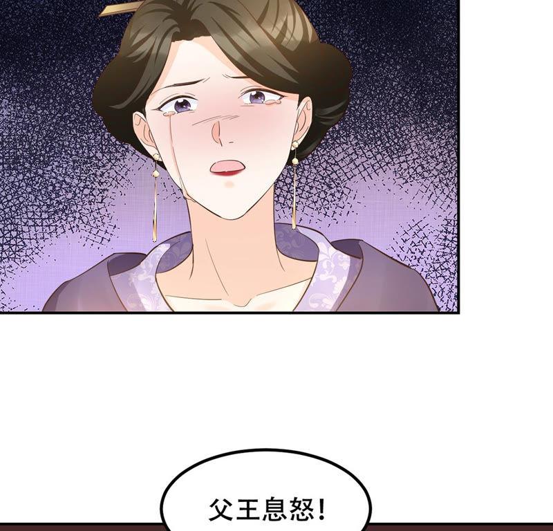 第87话 盛允承的心机6