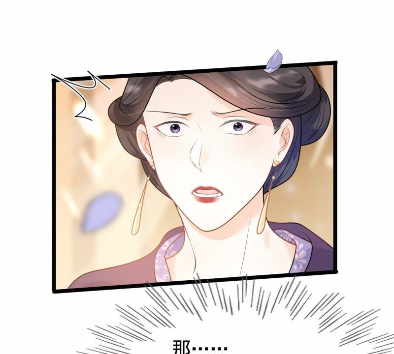 第38话 将计就计66