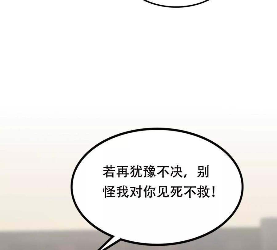 第199话 以绝後患63
