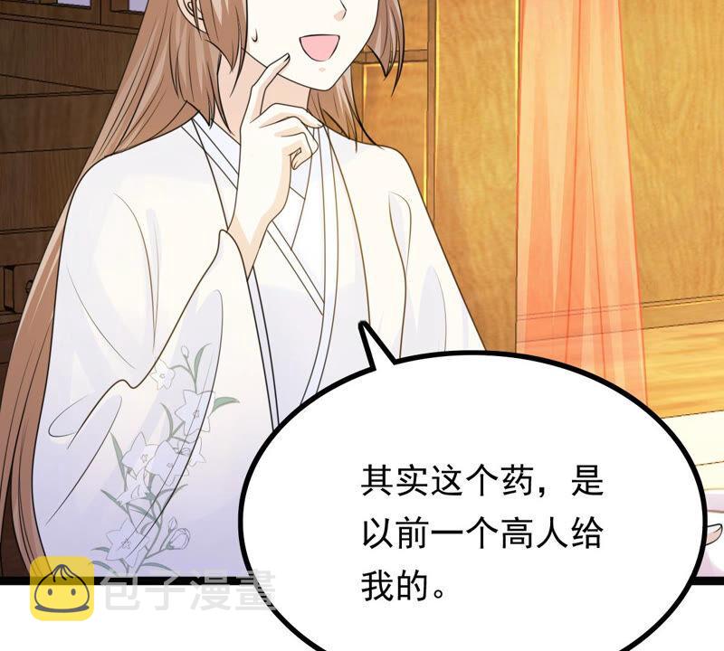 第104话 凡白也救不了12