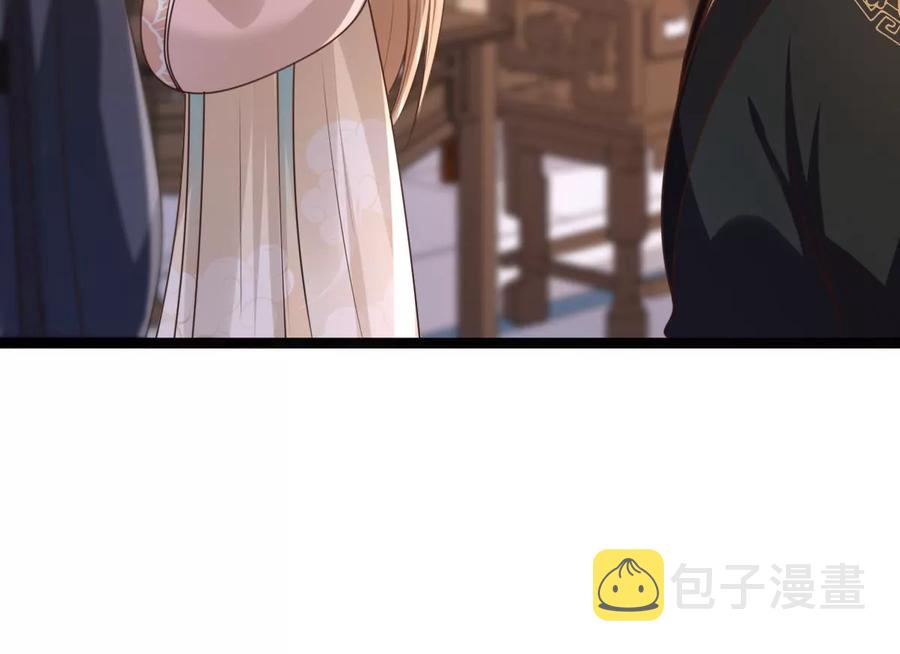 第159话 精神损失费57