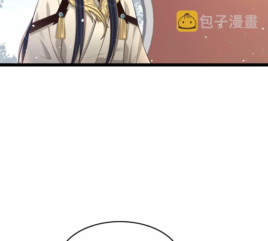 第150话 生母，仇恨62