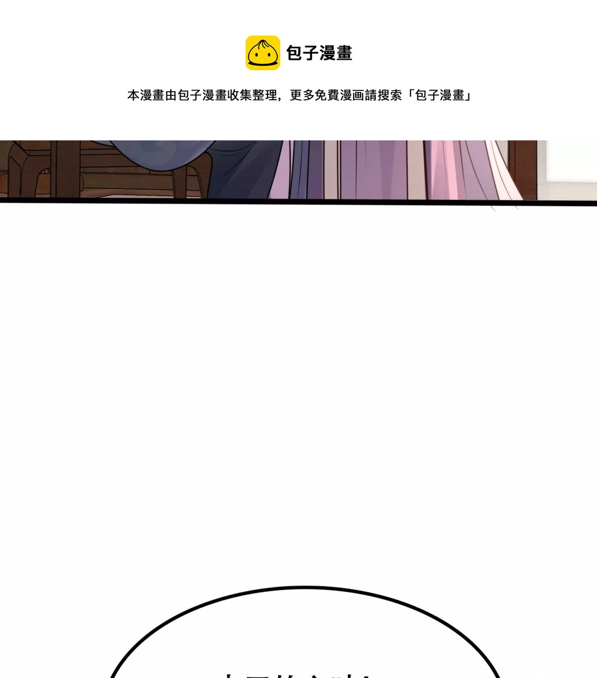 第194话 情敌相见56