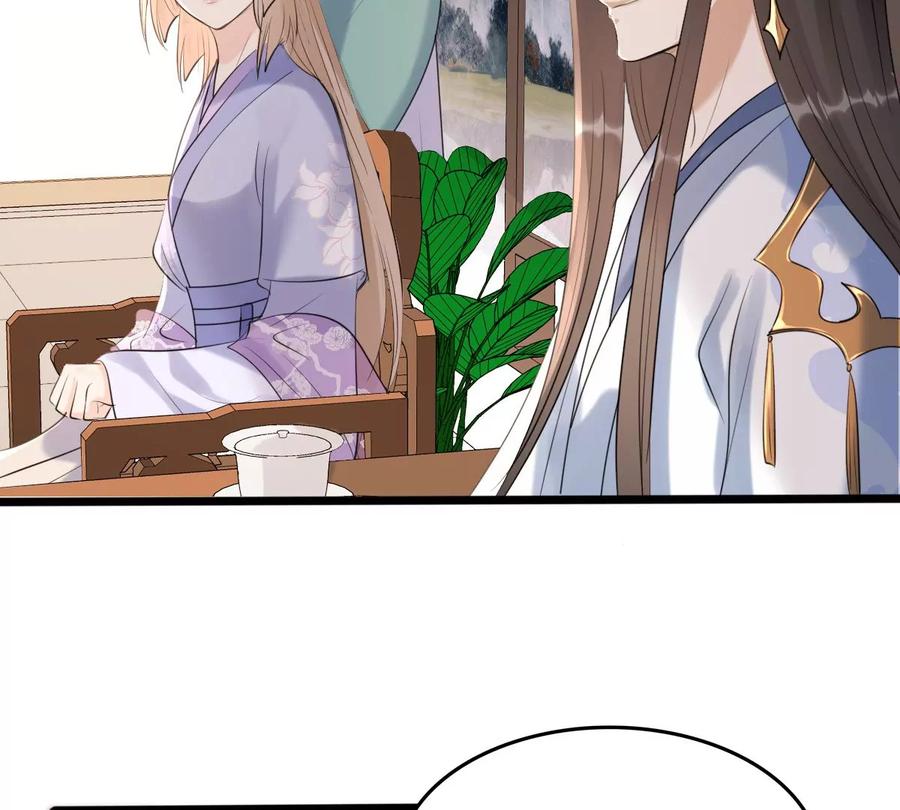 第170话 送上门的美人44