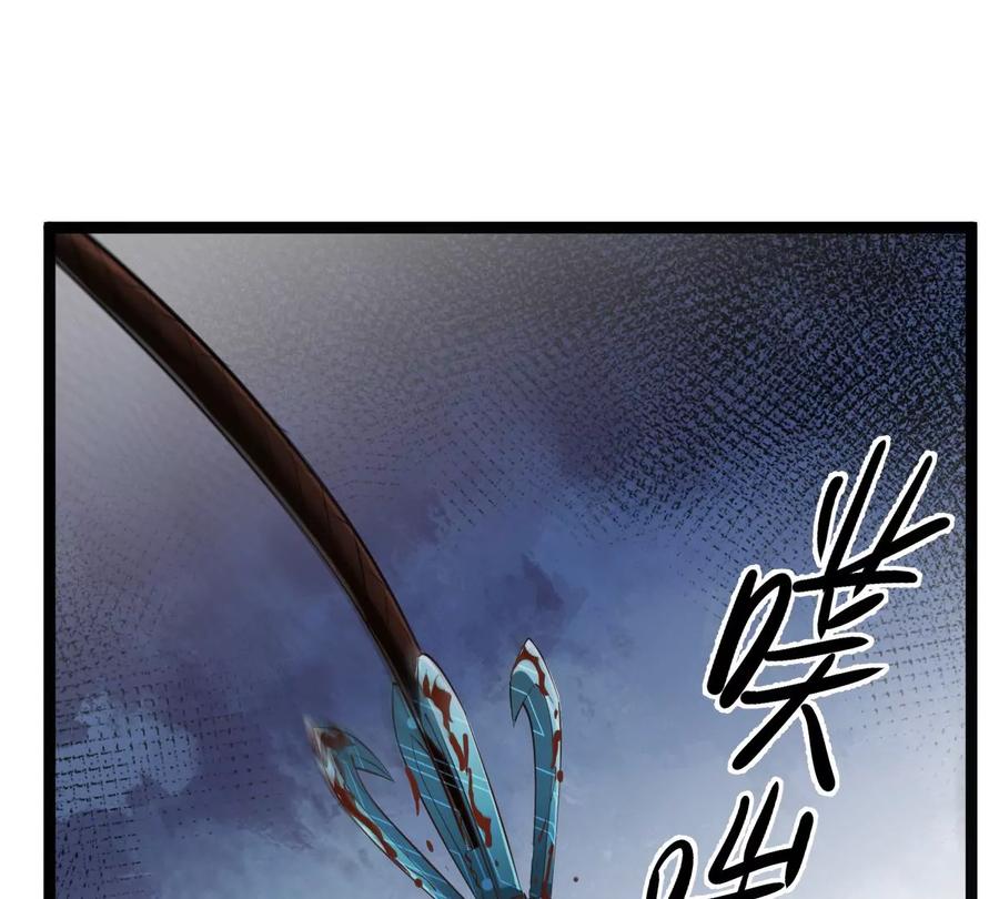第165话 明阳县主威武！33