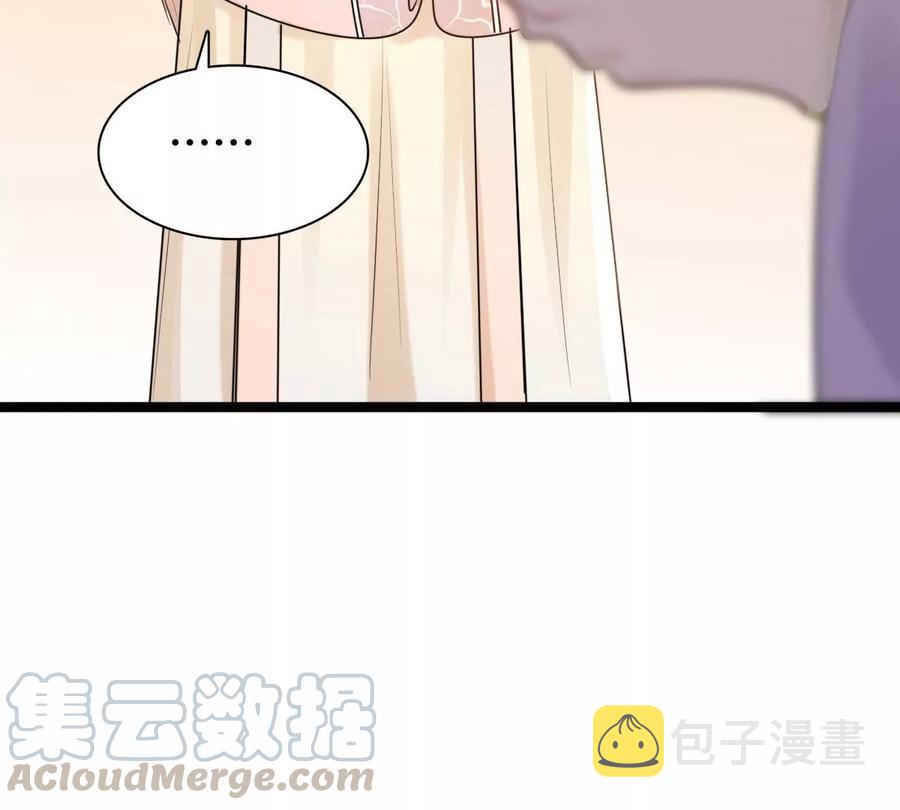 第152话 挑衅76