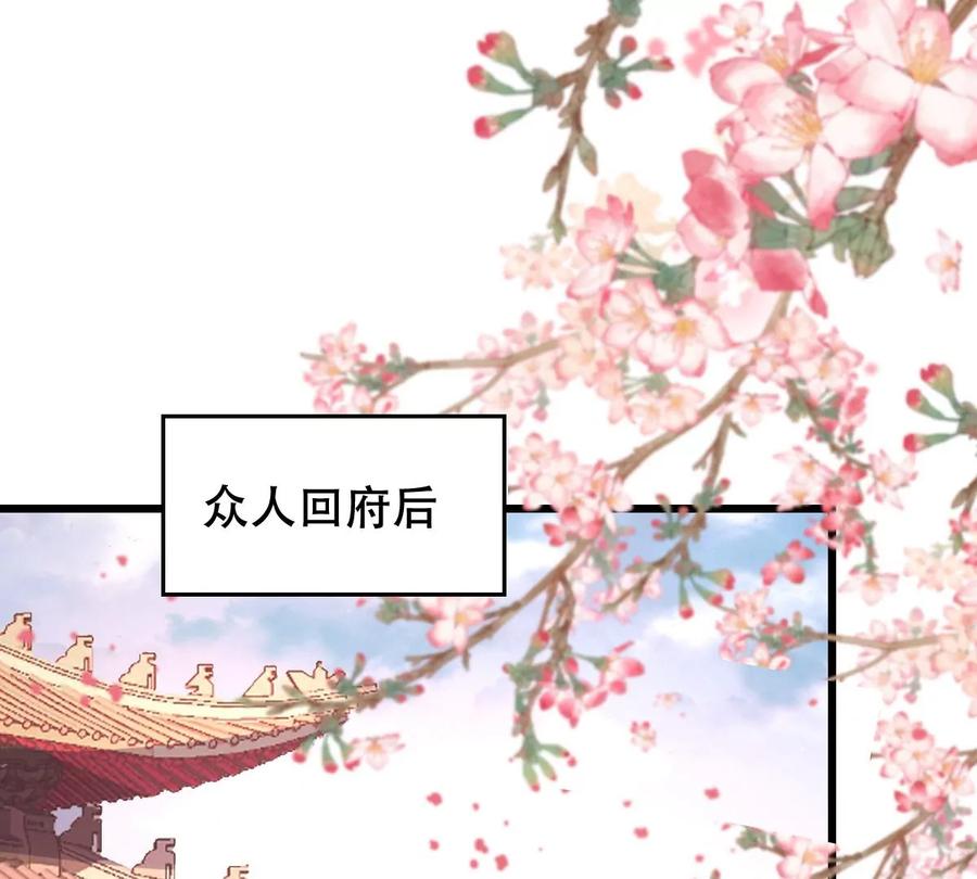 第168话 杀人偿命17