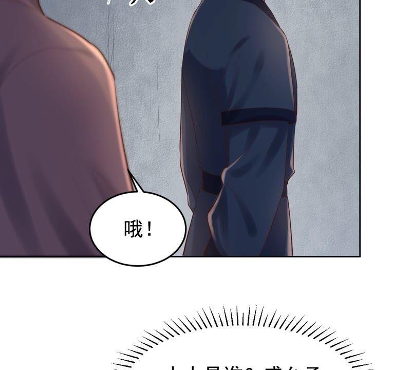第124话 绑架66