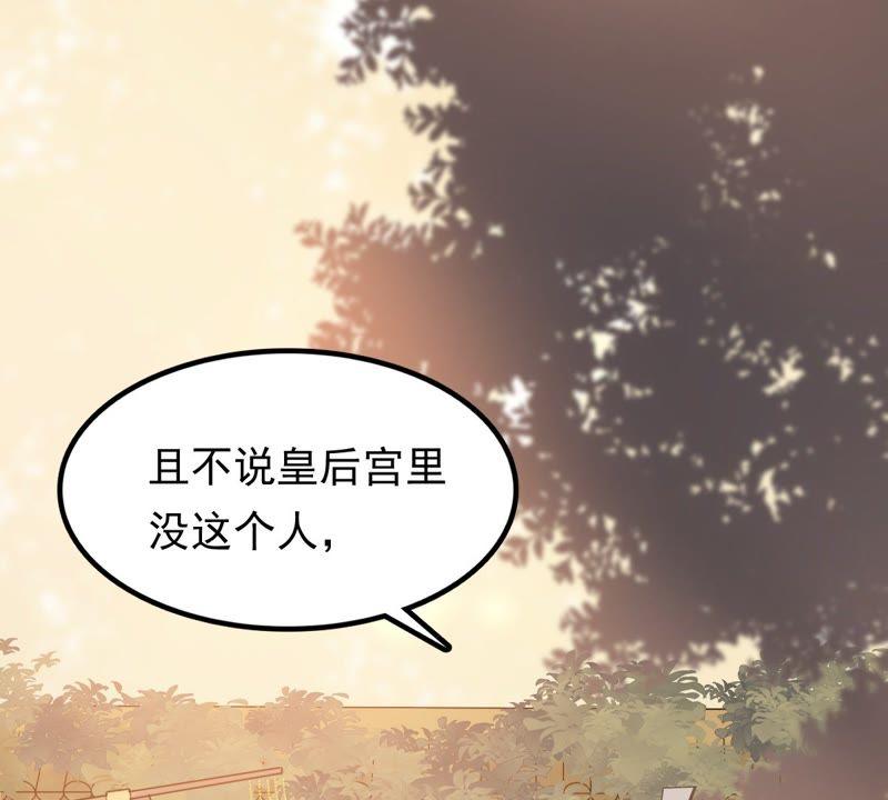 第55话 各自领罚3