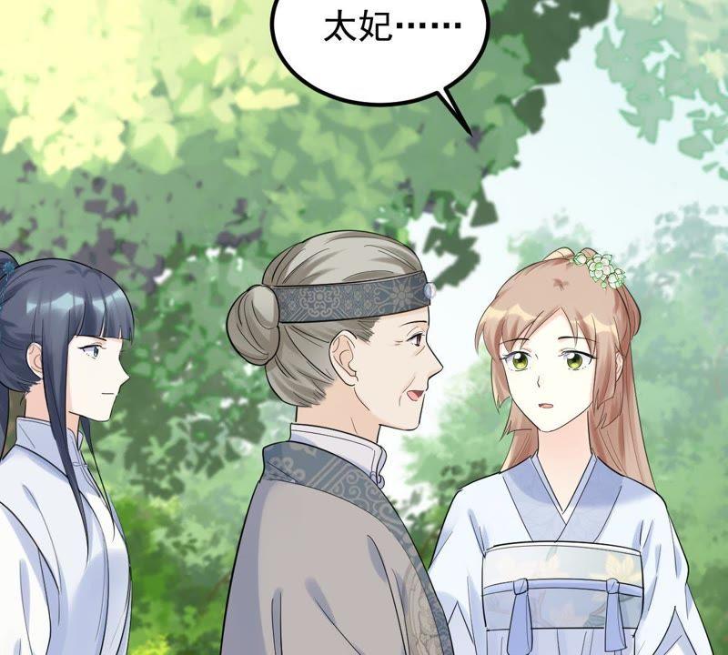 第68话 痛下杀手58