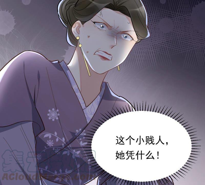 第138话 论功行赏24
