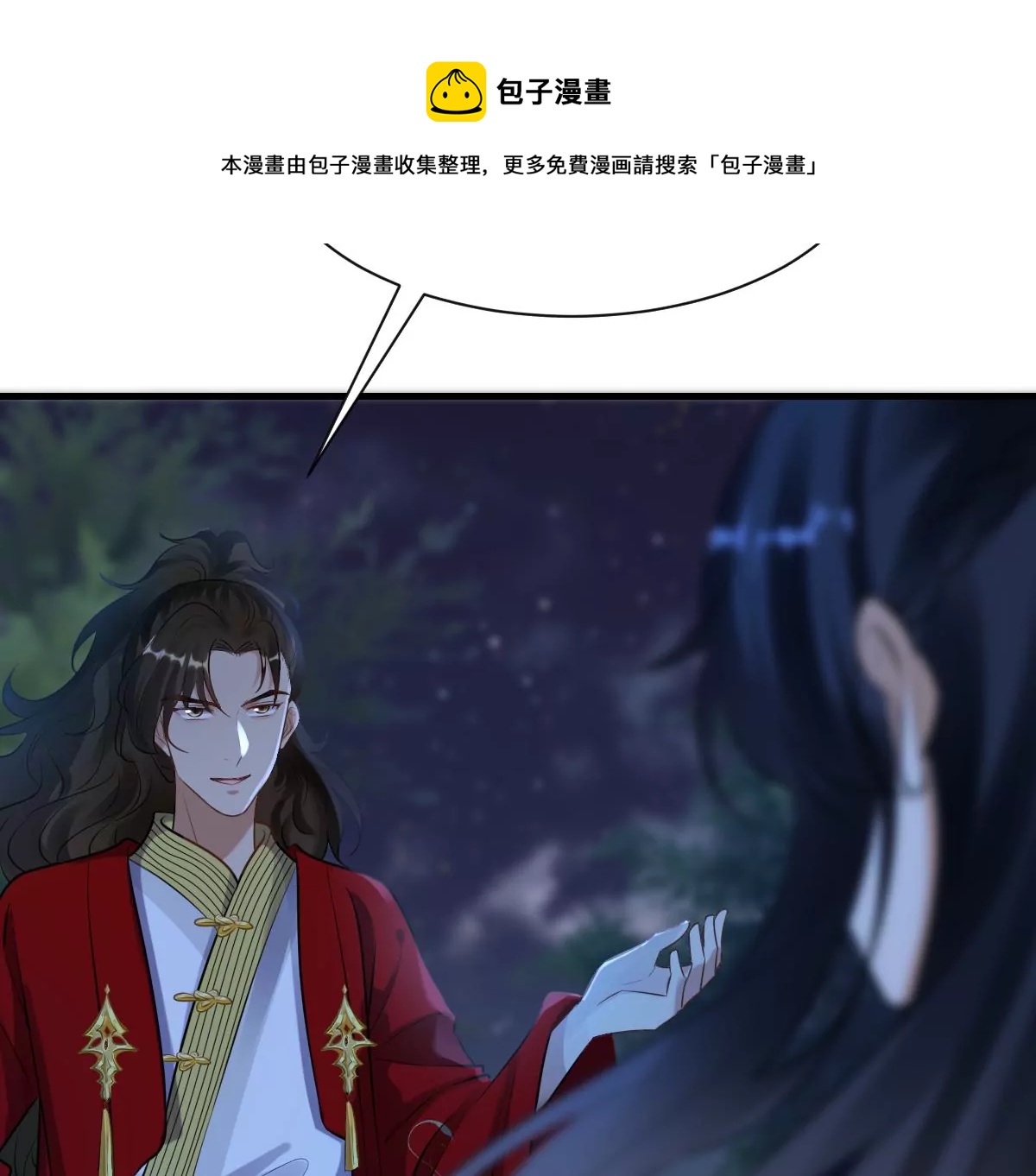 第220话 情敌相见48