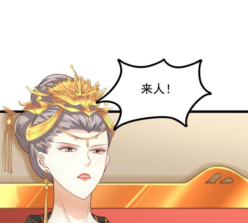 第39话 当衆脱衣31