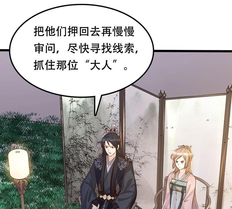 第135话 钱！都是钱呐！38