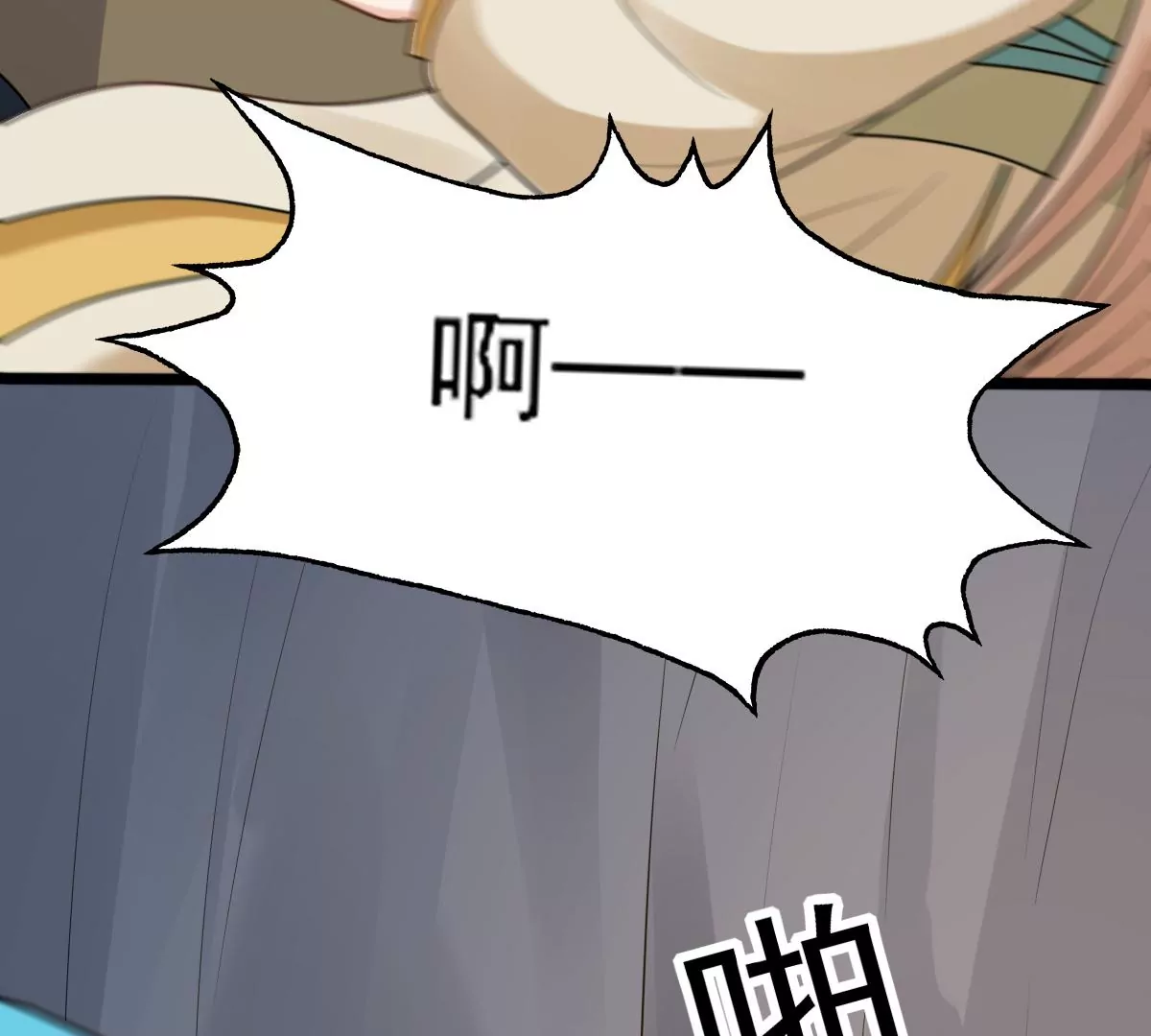 第207话 放心吧，我会赢！61