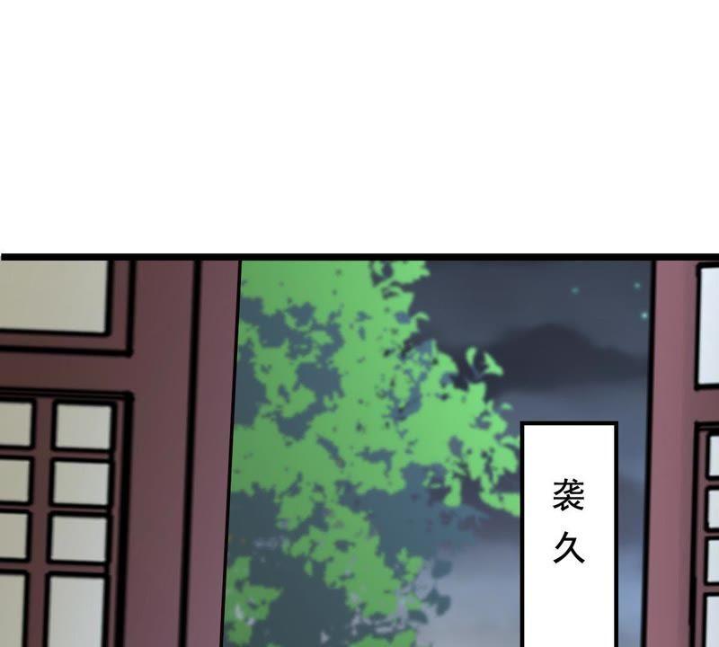 第67话 小狐狸和大灰狼82