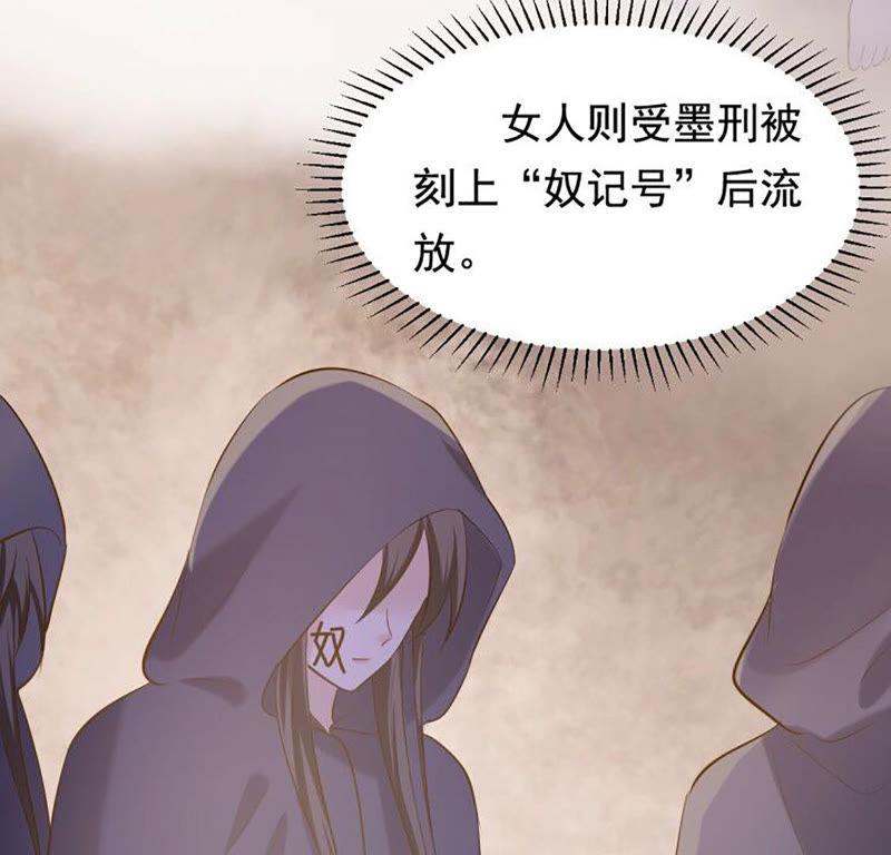 第82话 深夜卧谈44