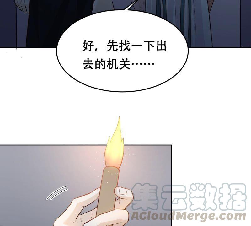 第128话 坑爹的孤南翼！73